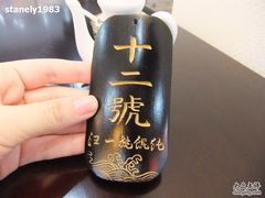 -汪一挑馄饨(老街店)