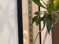 -彬媽糖水(万象天地店)
