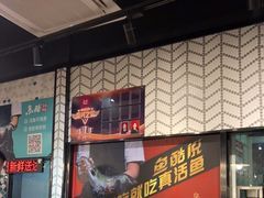 -鱼酷活鱼烤鱼(梅江印象城店)