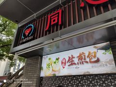 门面-同心楼(解放北路店)