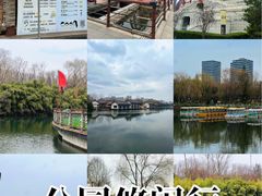 -西安汉城湖景区