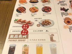 菜单-阿香米线(大悦城店)