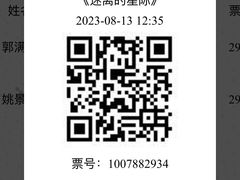 -北京天文馆