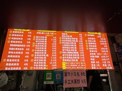 -小罗子汤店(大士院总店)