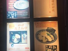 -金龙咖喱