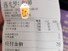 -馅小满(甜水园店)