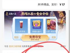 -古茗(义蓬购物中心店)