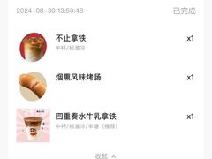-Tims天好咖啡·贝果(雁展路万象天地店)