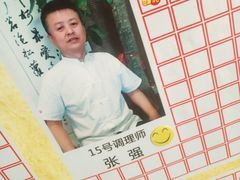 -正清和·推拿养生(第五郡店)