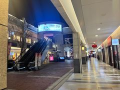 -首创奥特莱斯(昆山店)