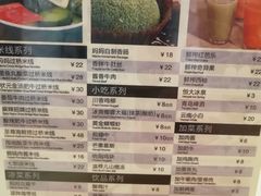 -妈妈故事米线(市府恒隆店)