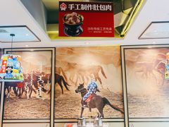 -羊来顺冰煮鲜羊 铁锅烀羊肉(中央大街店)
