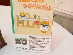 -广州酒家(昌岗地铁站店)