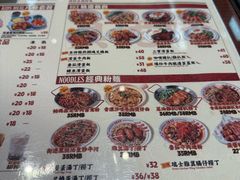 -九龙冰室(徐汇日月光店)