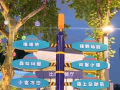 -武汉市青少年宫水上世界