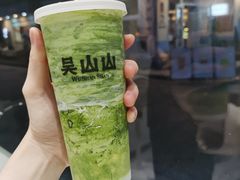 -吴山山·椰子酸奶(天河南店)