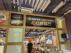 -陶德砂锅(蜀汉路店)