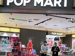 -泡泡玛特POPMART(世豪广场店)