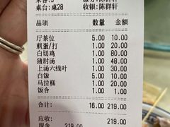 -区海鸡场饭店(石壁店)