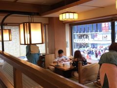 -蟹道乐(網元別館店)