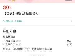 -菲滋意式餐厅(加州阳光二店)