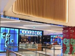 -稻香酒家(长宁KING88广场店)