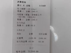 -乐派堂宠物医院·猫友好· 心脏科(东街店)