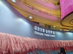 -成都银泰中心in99