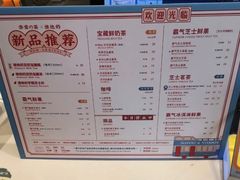 -奈雪的茶(赛格店)