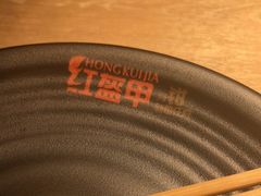 -红盔甲·小龙虾(车公庙店)