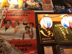 门面-平成屋·午肴夜酒(四川北路店)