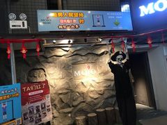 -MOJO密室逃脱(中街旗舰店)