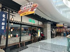 -万达广场(北京槐房店)