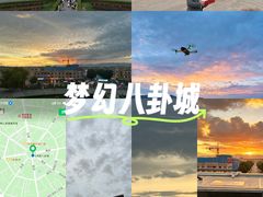 -特克斯八卦城