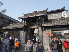 -星巴克臻选(成都宽窄巷子店)