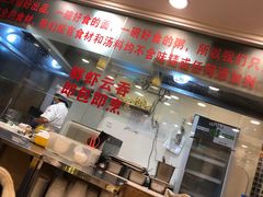 门面-丽的面家(多宝路店)