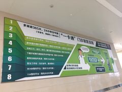 -中国人民解放军总医院(301医院)