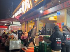 -为民烧烤吧.自贡爆炒菜(收录10年好店)