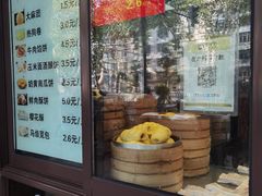 -刘长兴(逸仙桥店)