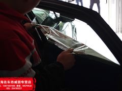 -名车坊威固授权汽车贴膜隐形车衣(世纪大道店)