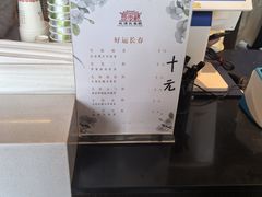 -长春观
