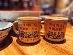 -农耕记·湖南土菜(halo广场店)