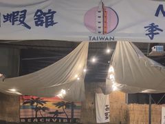 -DGE季风钓虾营地·团建·聚会