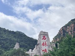 -京东石林峡风景区