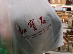 -红宝石·鲜奶小方(莘庄龙之梦店)