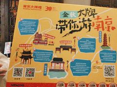 -南京大牌档(富力海珠城店)