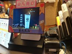 -茶太良品·北京特色茶饮(西站食宝街店)