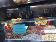 -秋栗香(地安门店)