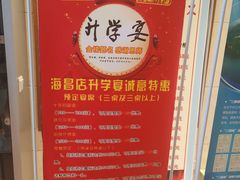-辣螃铠盆盆蟹大排档(海昌店)