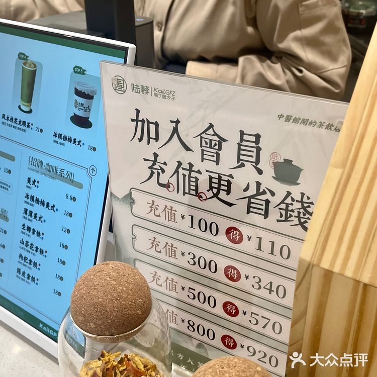颜值和实力都在的“中药奶茶”！这是“奶茶”的大升级呀